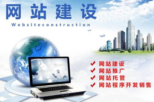 保康網(wǎng)站定制與維護(hù)費(fèi)用解析 如何獲取專業(yè)報(bào)價(jià)與服務(wù)詳情